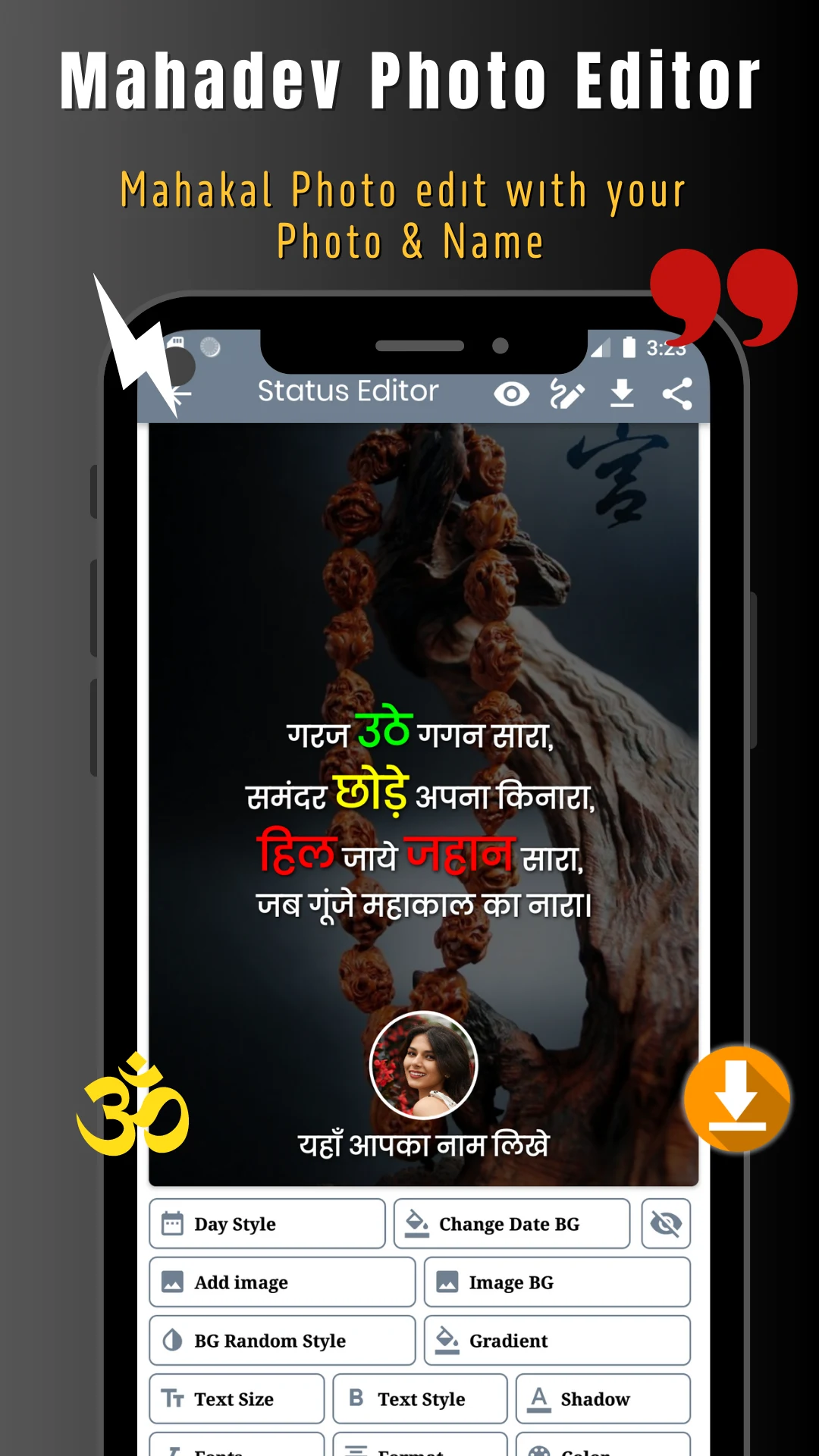 Mahadev Videos: Mahakal Status screenshot