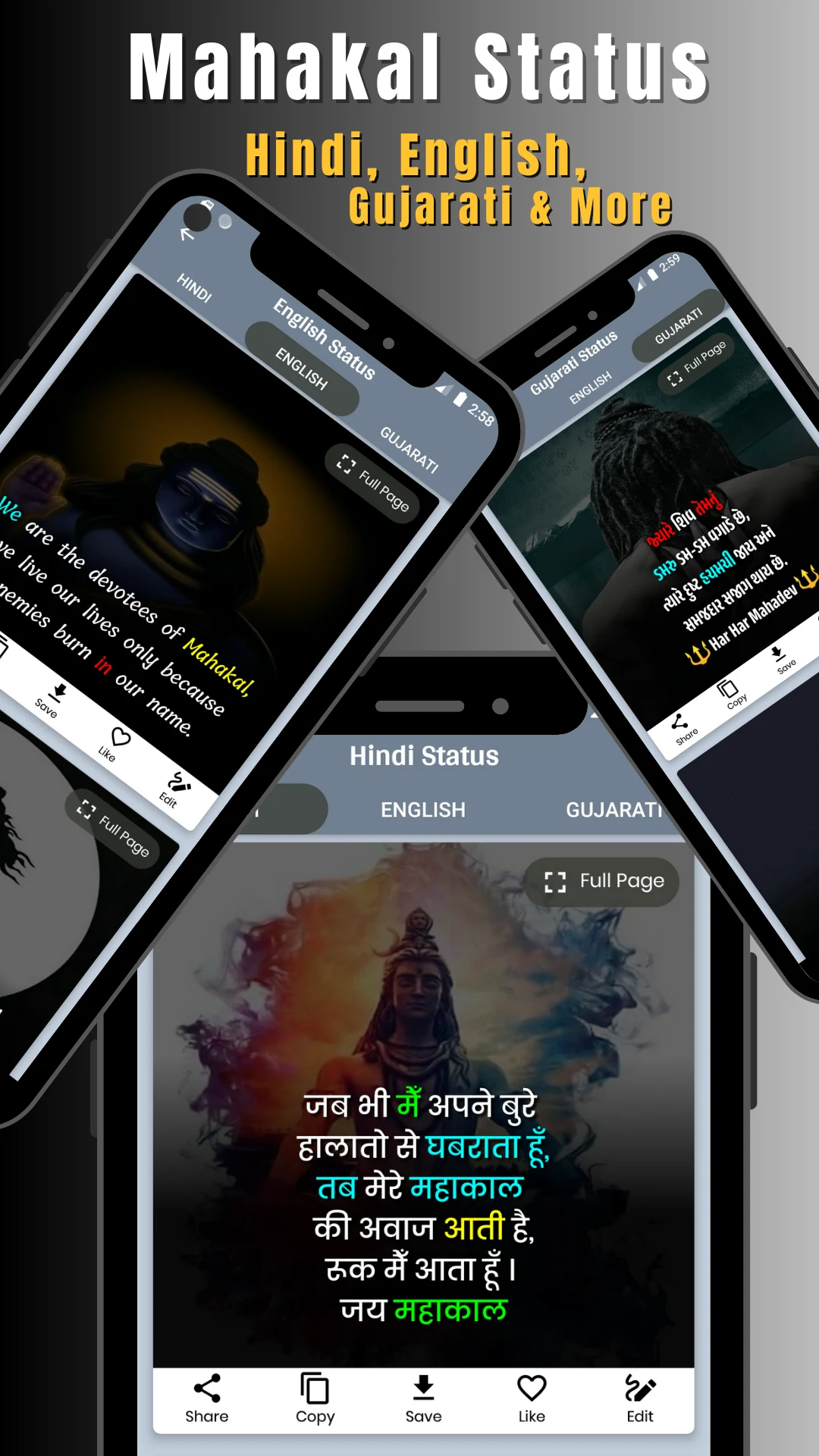 Mahadev Videos: Mahakal Status screenshot